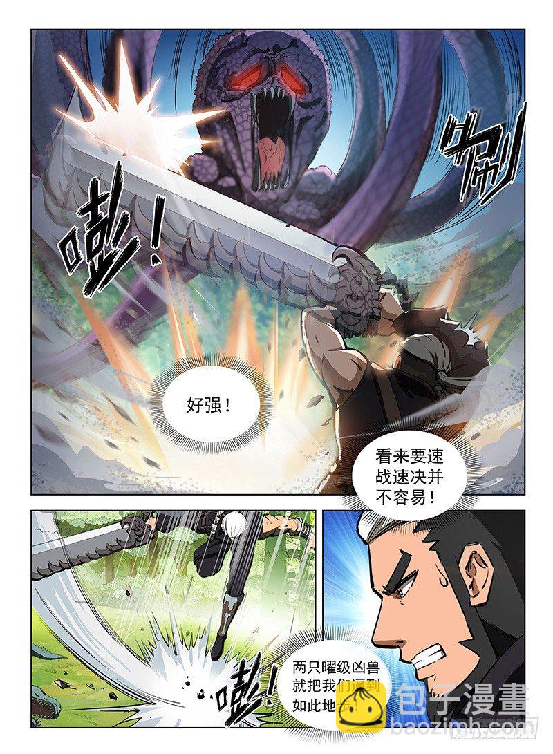 123 陷入苦战-第125话