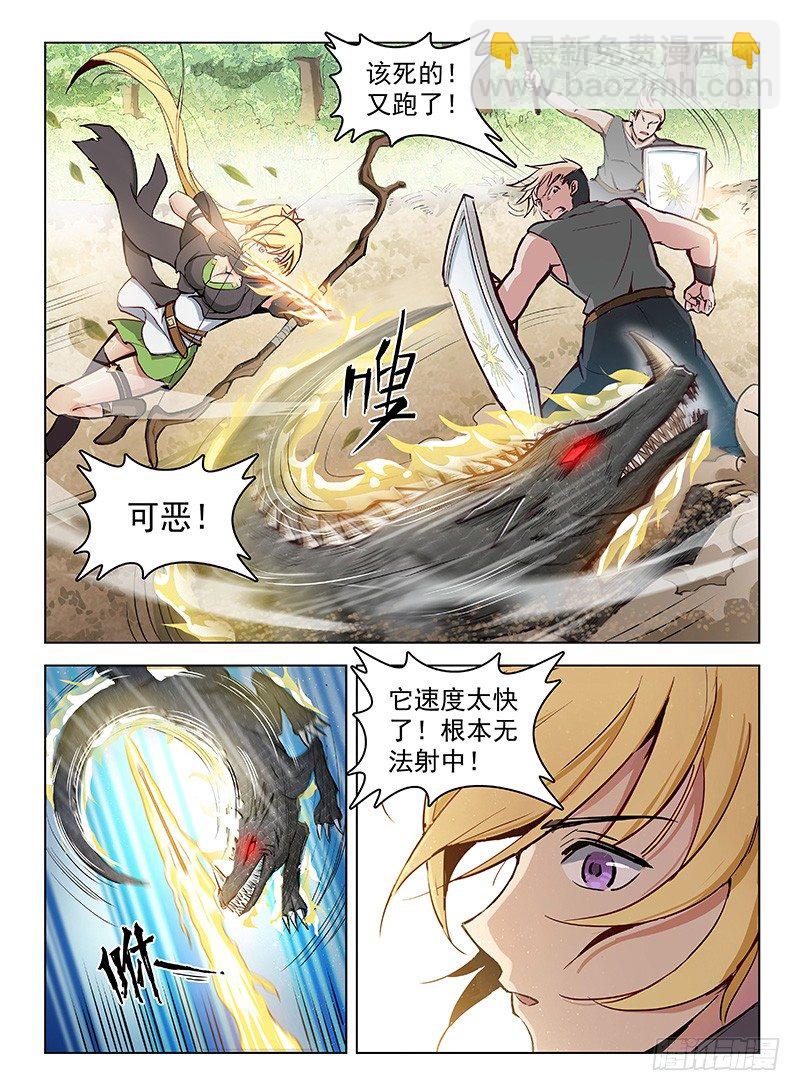 123 陷入苦战-第125话