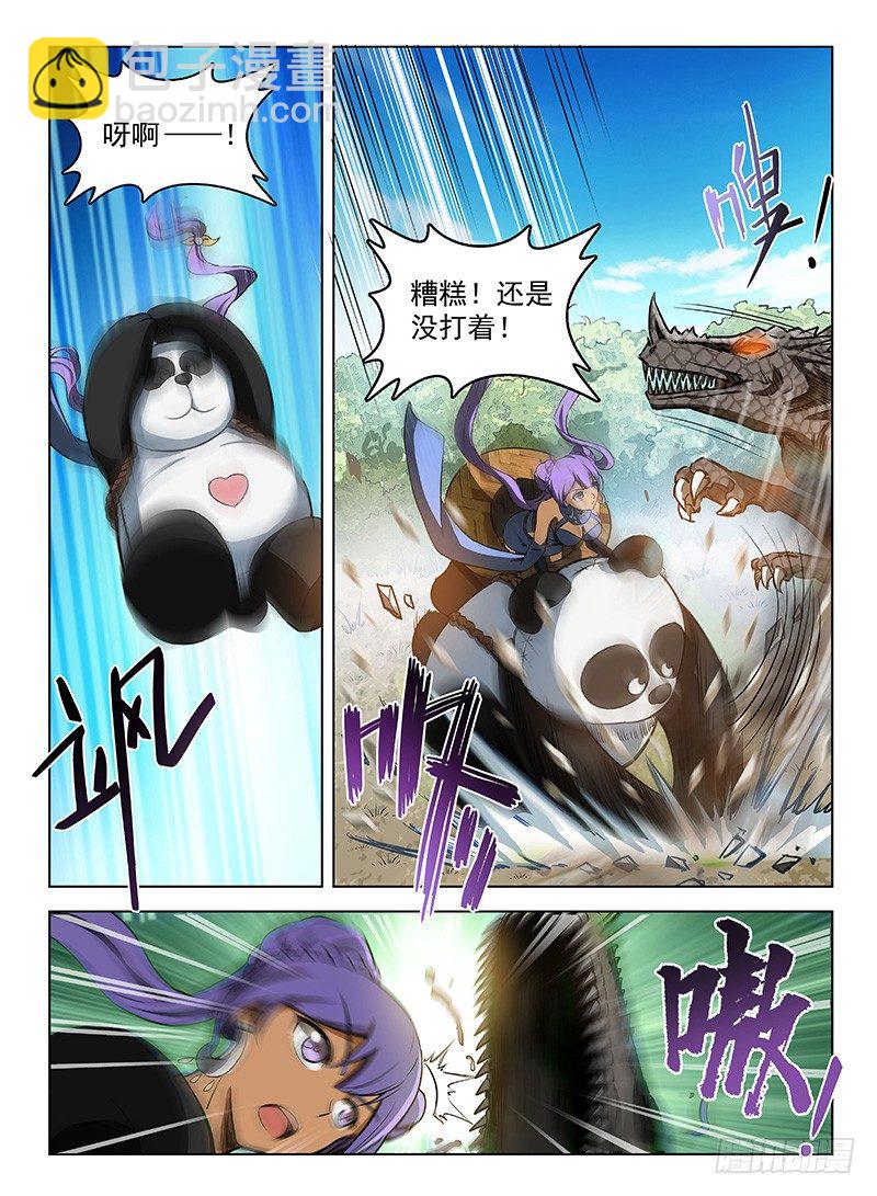 123 陷入苦战-第125话