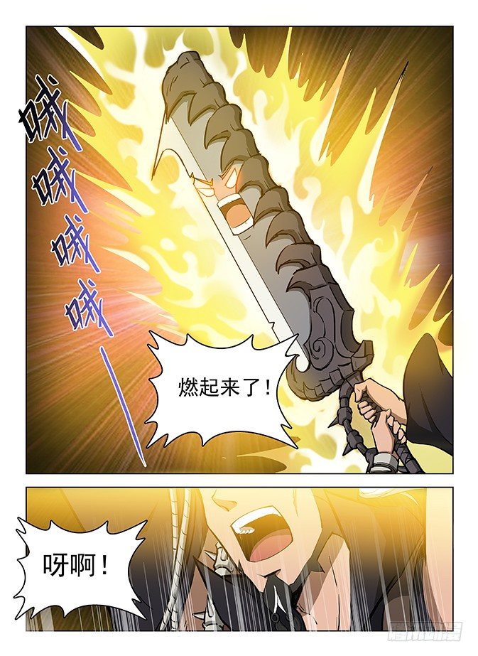 125 飞镰收割-第127话