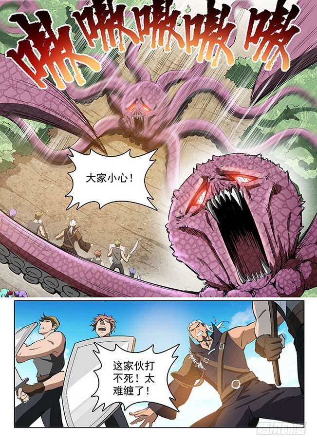 127 初显神威-第129话