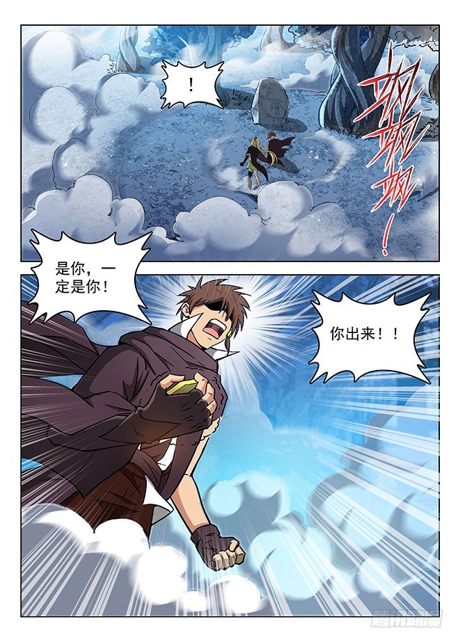 135 偷天换日-第137话