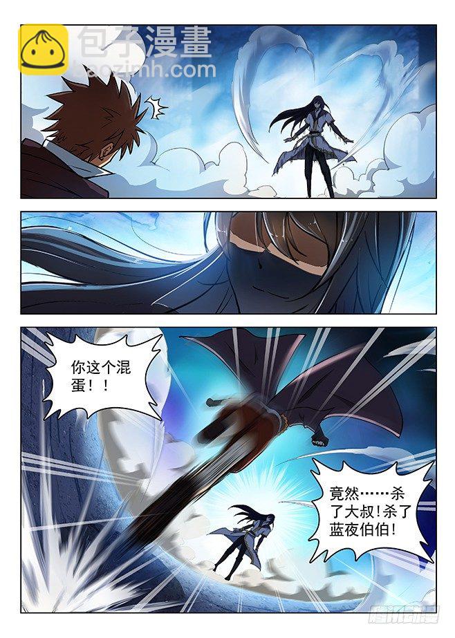 135 偷天换日-第137话