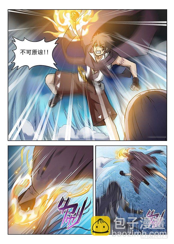 135 偷天换日-第137话