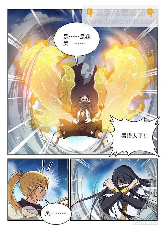 135 偷天换日-第137话