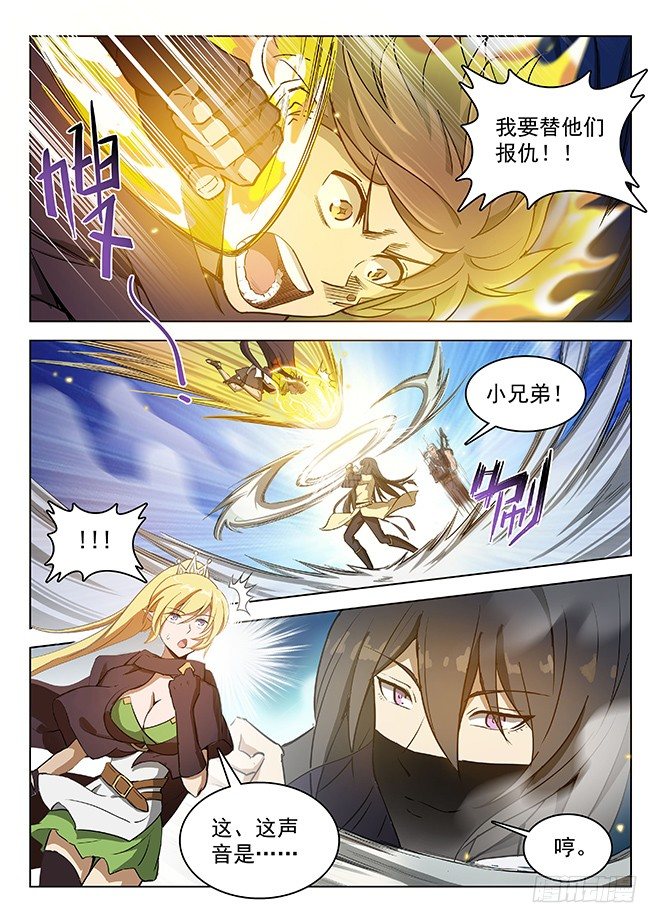 135 偷天换日-第137话
