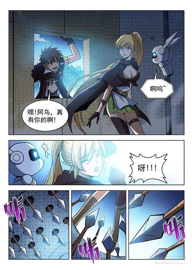 137 艰巨任务-第139话
