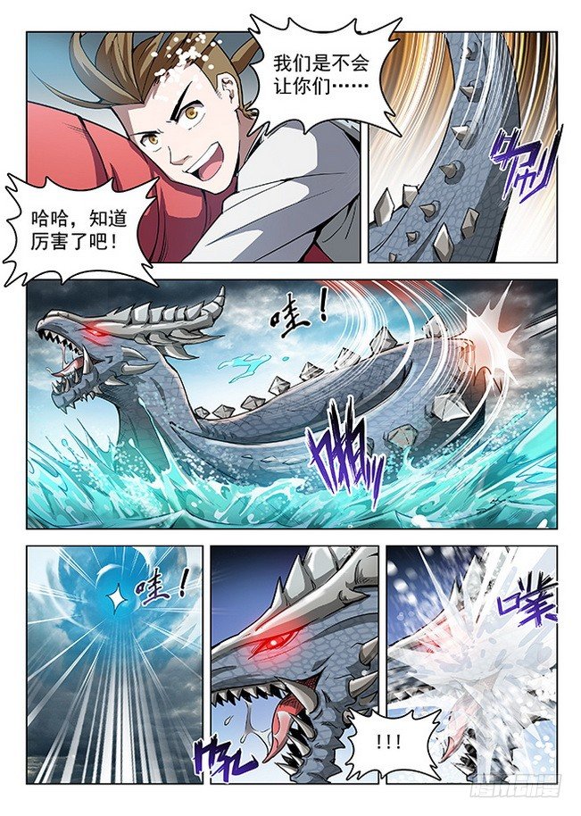 151 调虎离山-第153话