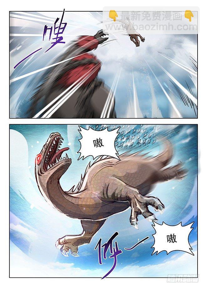 151 调虎离山-第153话