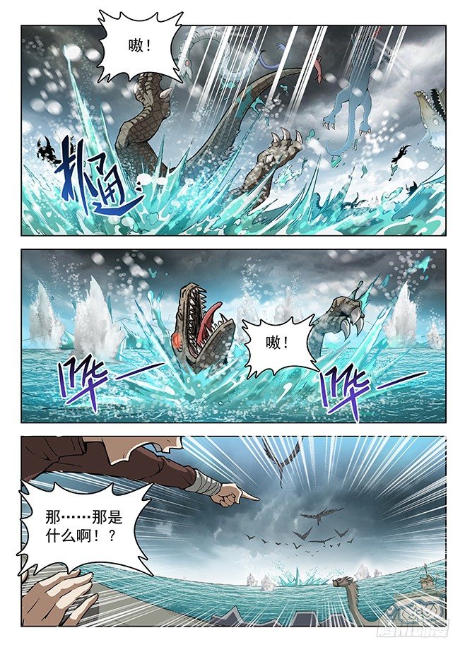 151 调虎离山-第153话