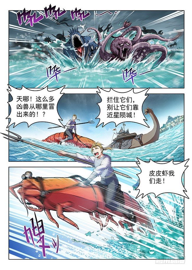 151 调虎离山-第153话