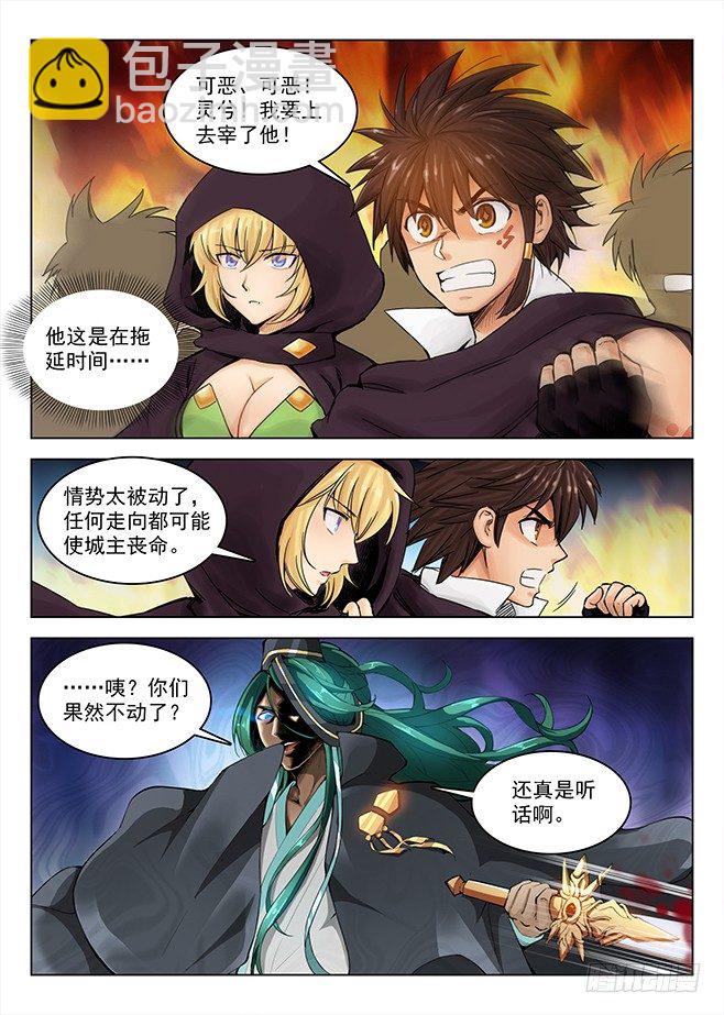 155 永不屈服-第157话