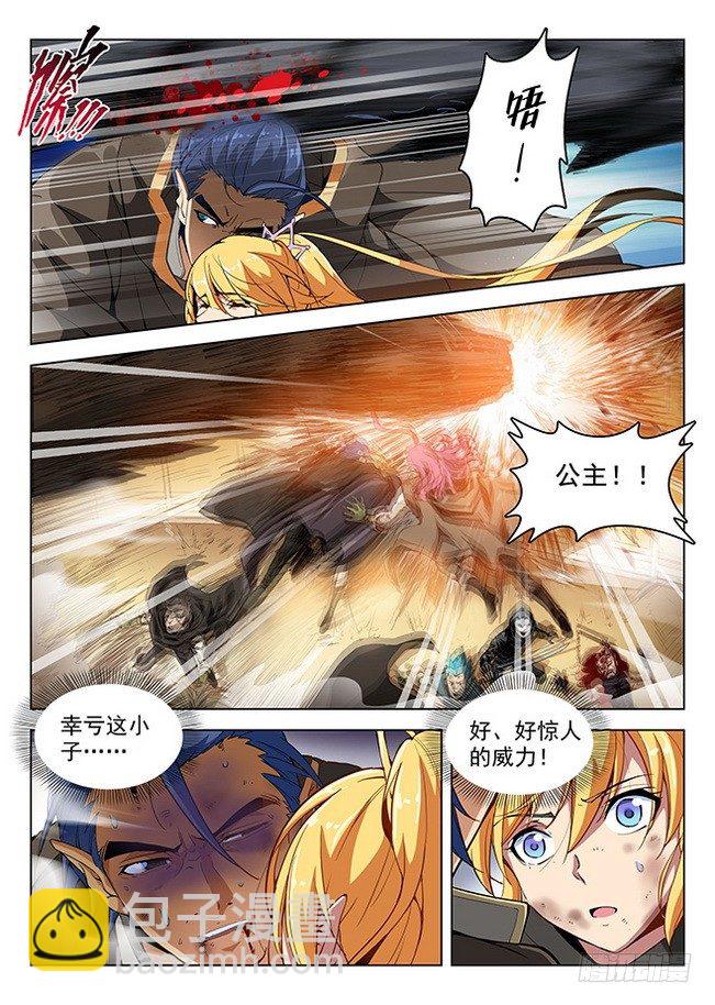 157 泰坦龙猿-第159话