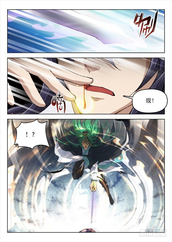 159 鹬蚌之争-第161话