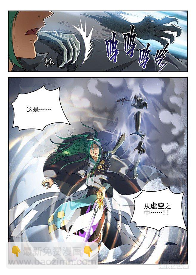 159 鹬蚌之争-第161话