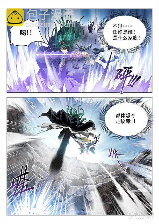 159 鹬蚌之争-第161话