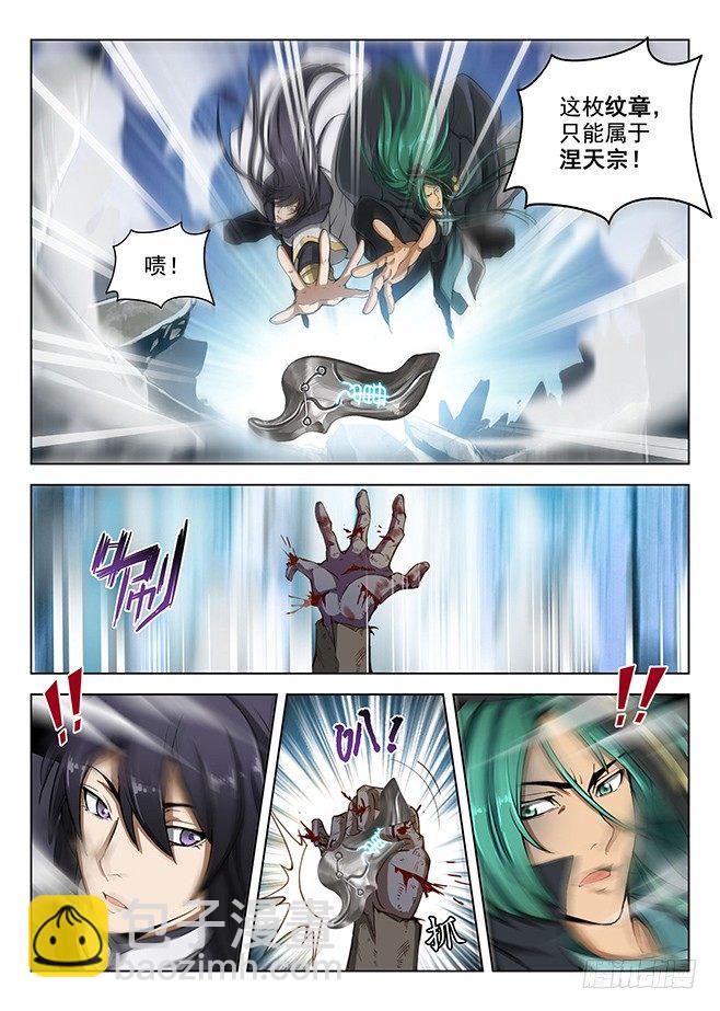 159 鹬蚌之争-第161话