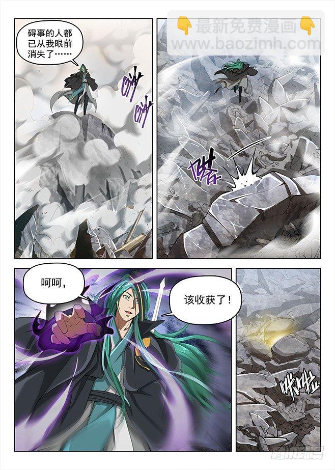 159 鹬蚌之争-第161话