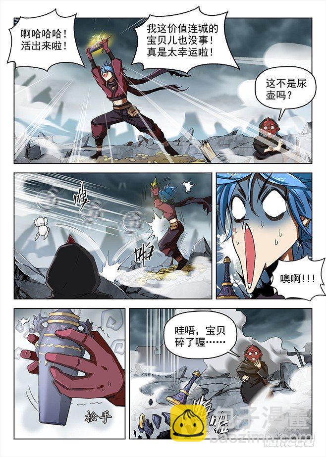 159 鹬蚌之争-第161话