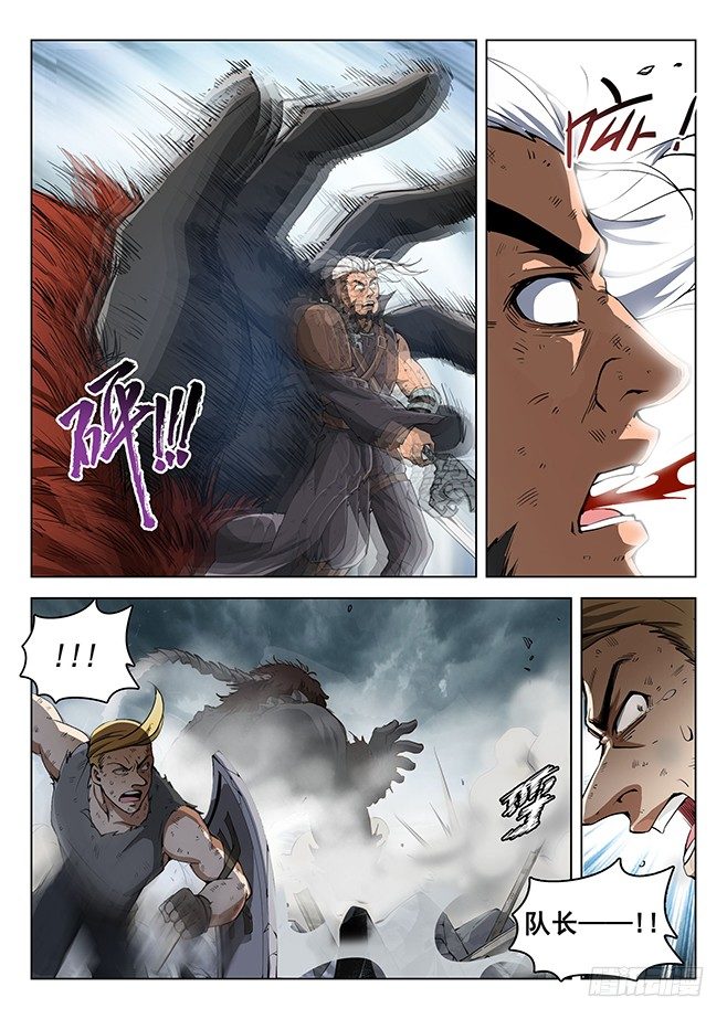 161 并肩作战-第163话