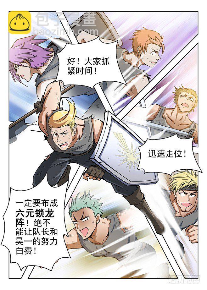 161 并肩作战-第163话