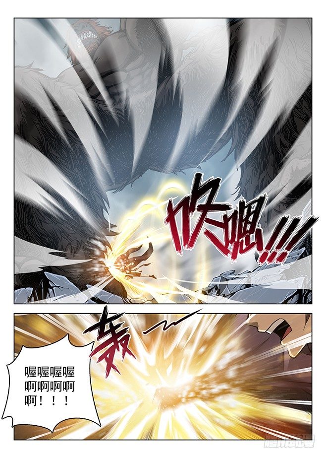 163 阵锁狂猿-第165话