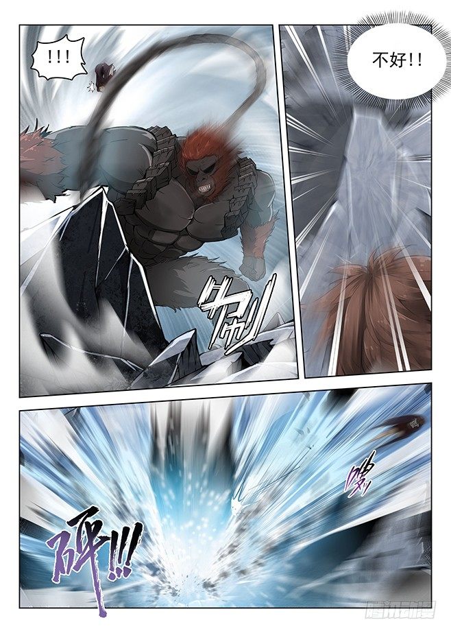 163 阵锁狂猿-第165话