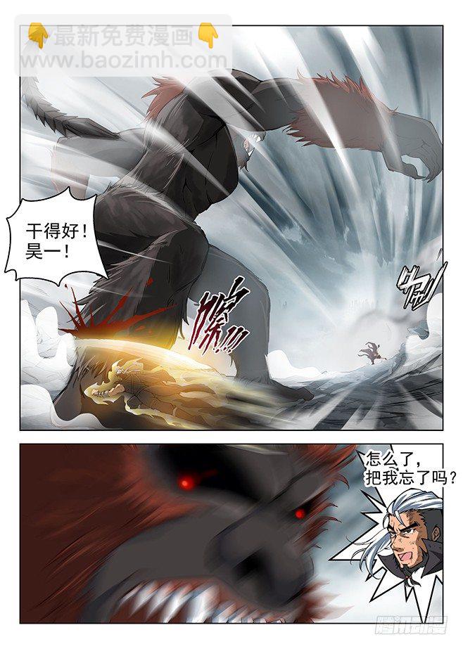 163 阵锁狂猿-第165话