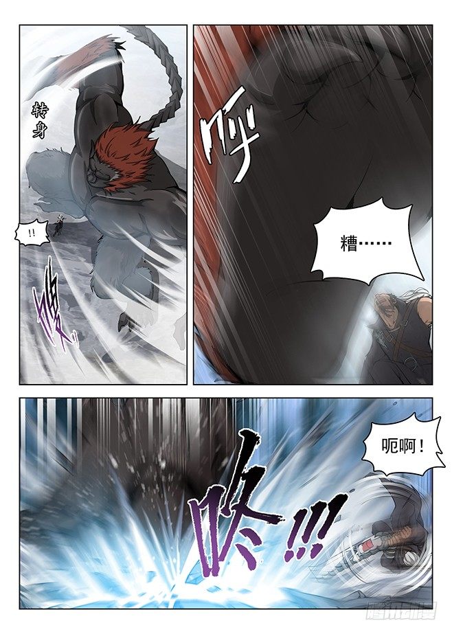 163 阵锁狂猿-第165话