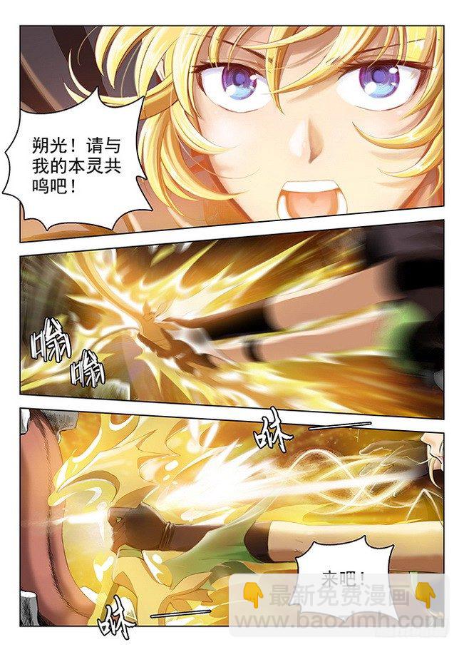 165 龙吟闪灵-第167话