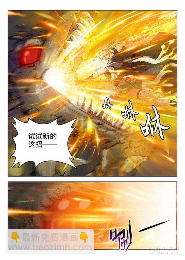 165 龙吟闪灵-第167话