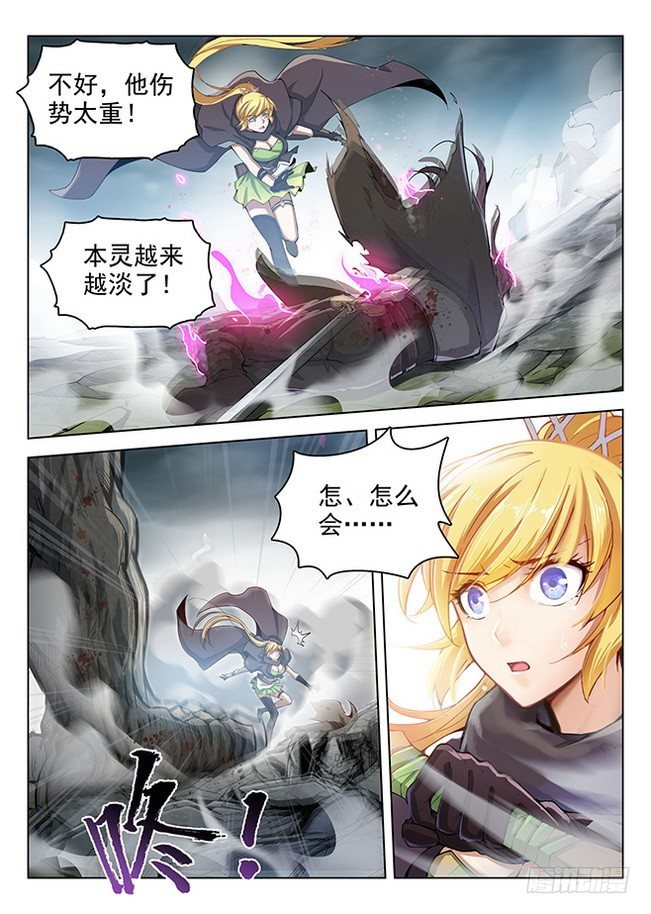 165 龙吟闪灵-第167话