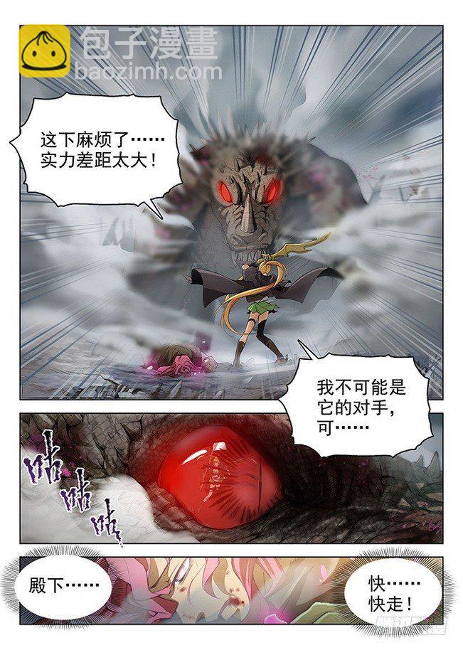 165 龙吟闪灵-第167话