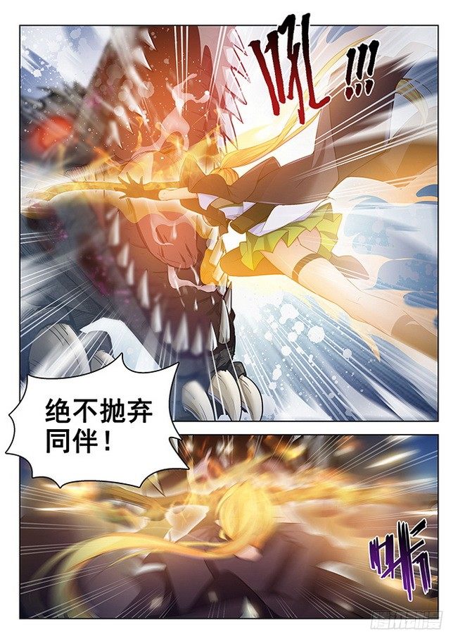 165 龙吟闪灵-第167话