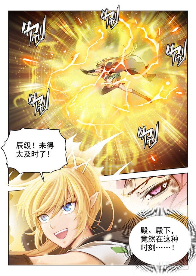 165 龙吟闪灵-第167话