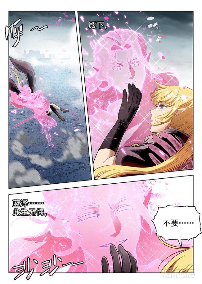 167 瞬息万变-第169话