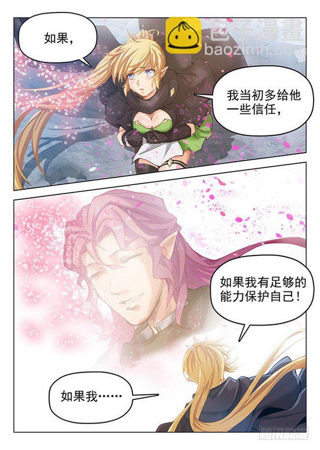 167 瞬息万变-第169话
