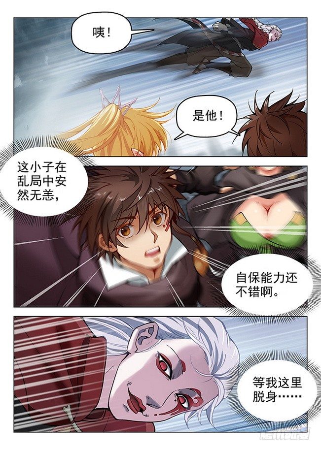 167 瞬息万变-第169话