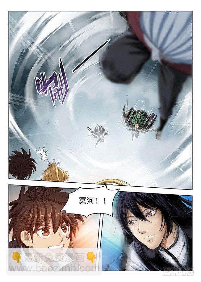 167 瞬息万变-第169话