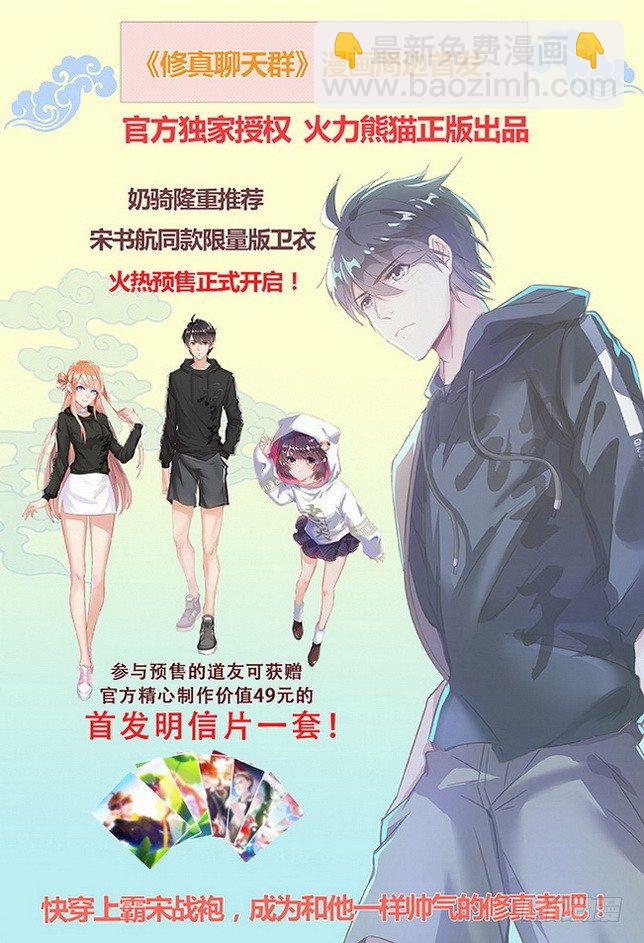 167 瞬息万变-第169话