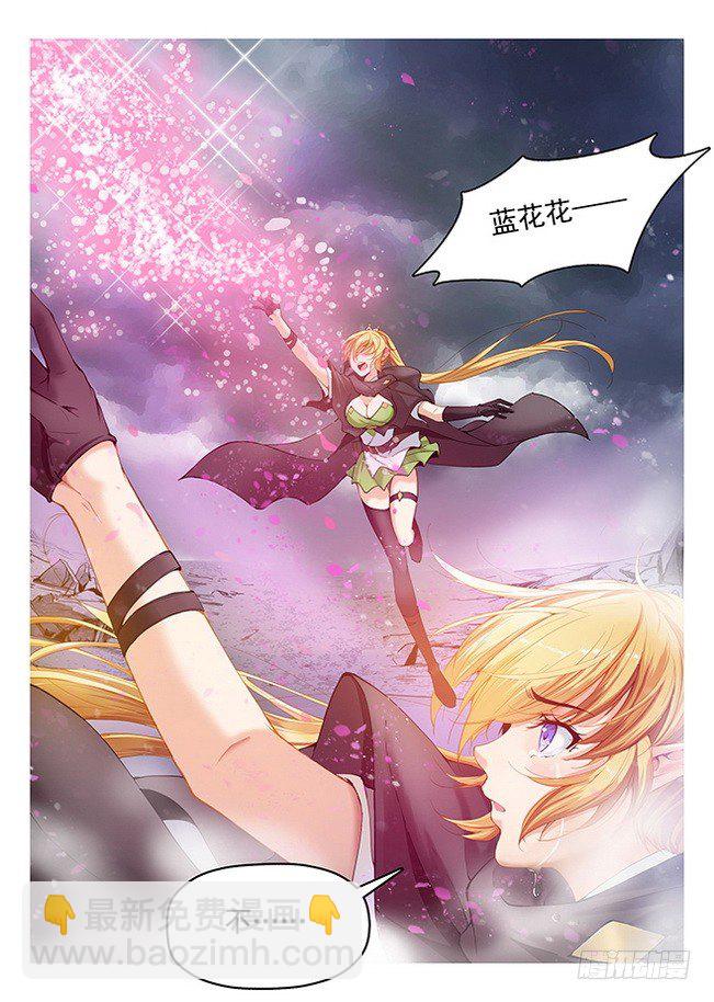 167 瞬息万变-第169话