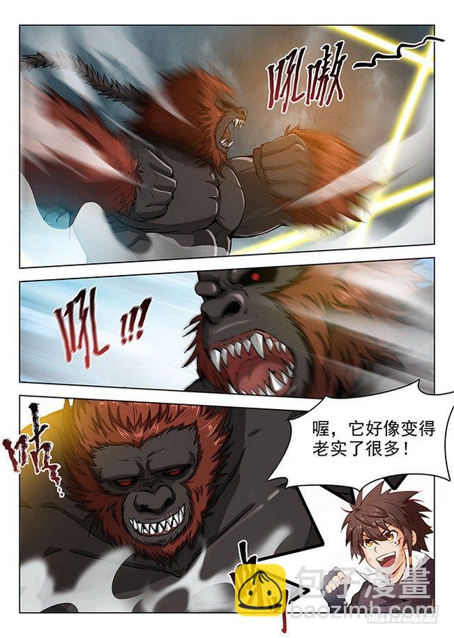 167 瞬息万变-第169话
