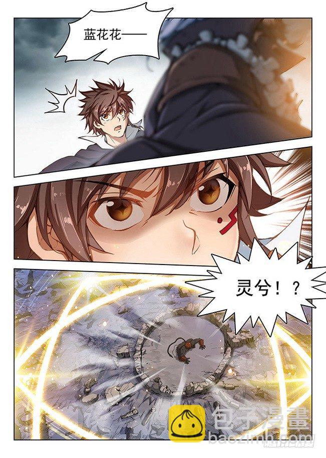 167 瞬息万变-第169话