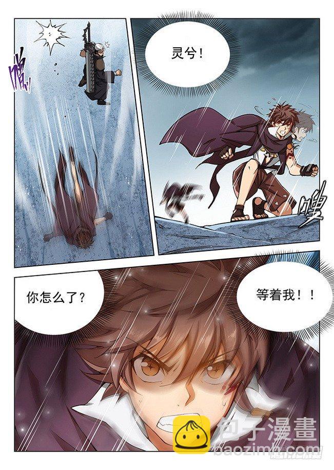 167 瞬息万变-第169话