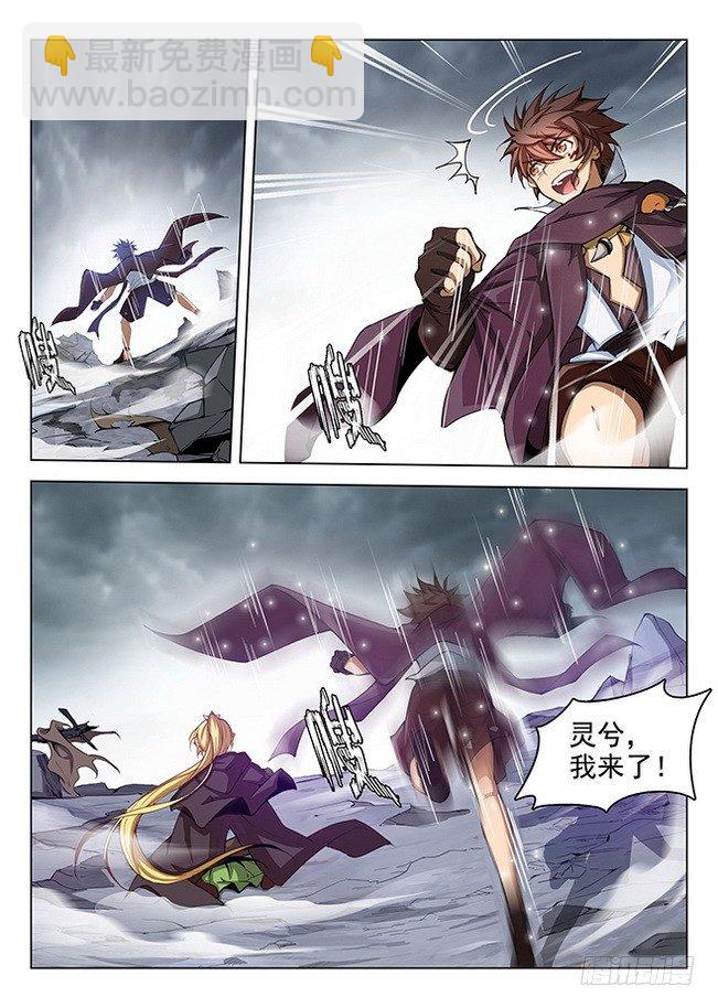 167 瞬息万变-第169话