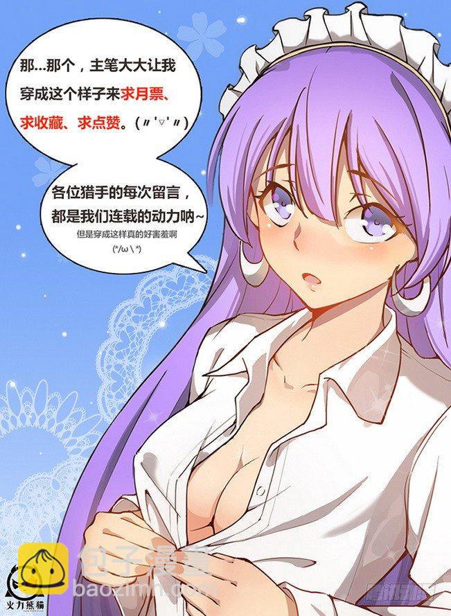 169 剑毁人亡-第171话