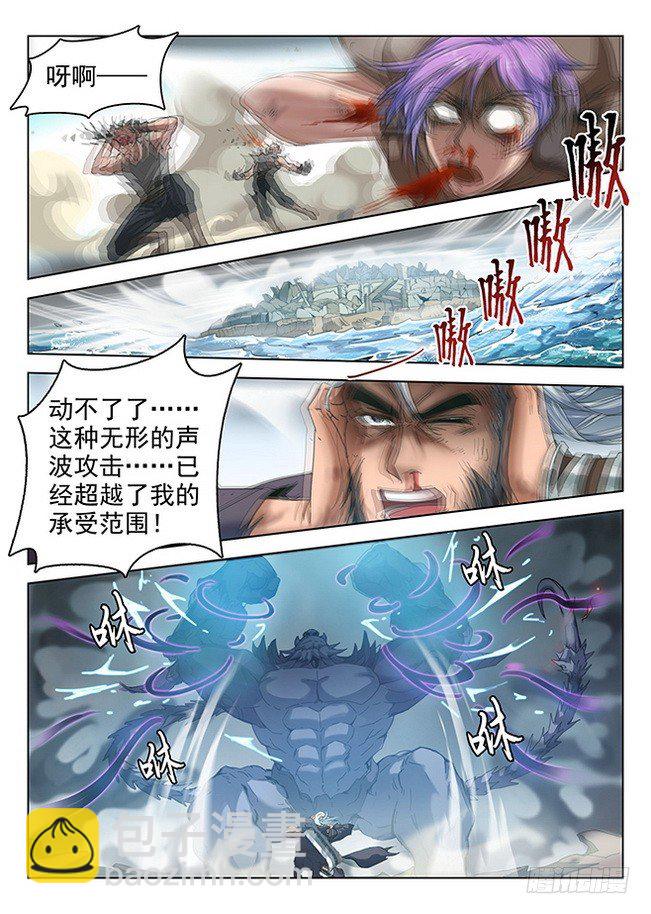 169 剑毁人亡-第171话