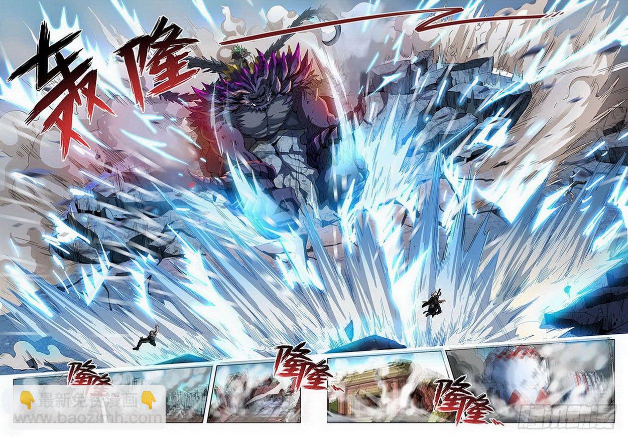 169 剑毁人亡-第171话