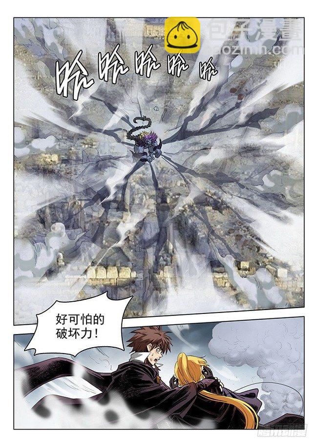 169 剑毁人亡-第171话