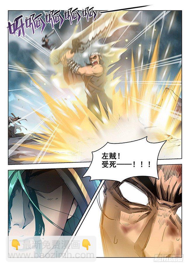 169 剑毁人亡-第171话